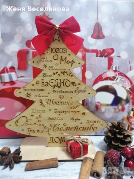 Дървена елха, снимка 1