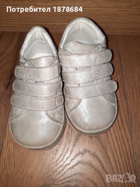 Детски маратонки Понки , снимка 1