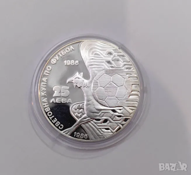 25 лева 1986 година България - Грифон , снимка 1