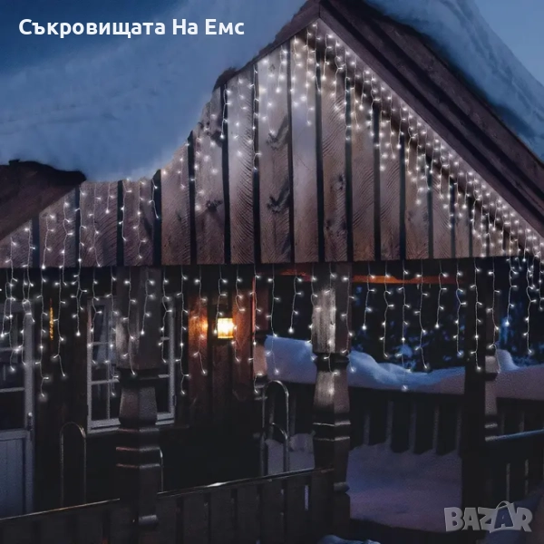 1️⃣2️⃣метра ➖️2️⃣5️⃣ Метра Висящи Коледни Лампи ТИП Завеса Екстериор/ Интериор 8 Режима на Светене, снимка 1