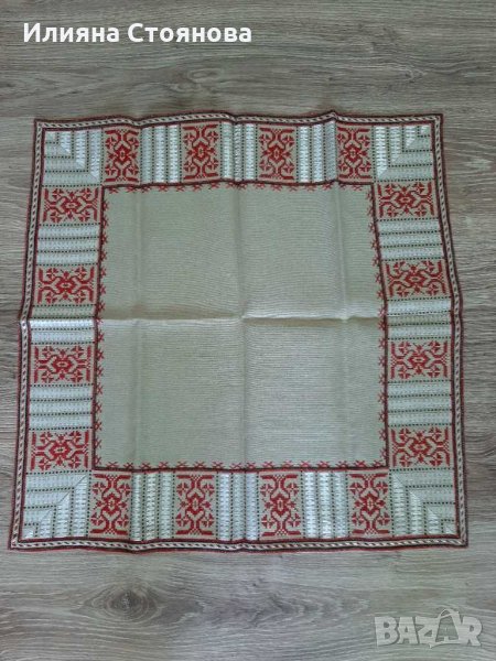 Ръчно бродирано каре за маса , снимка 1