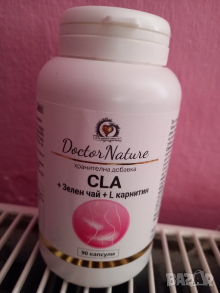 CLA +Зелен чай+L карнитин 90капс. за здравословно и трайно отслабване, снимка 1