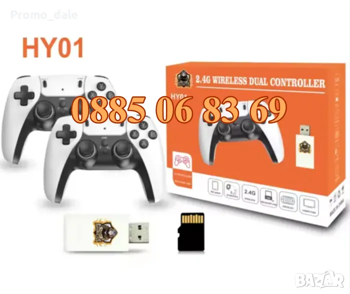 Безжична ретро конзола XY01, 10 000+ игри, Два безжични джойстика, 4K HD, снимка 1