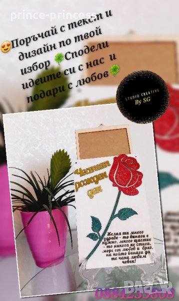 Гравиран дървен плик за пари за рожден ден , снимка 1