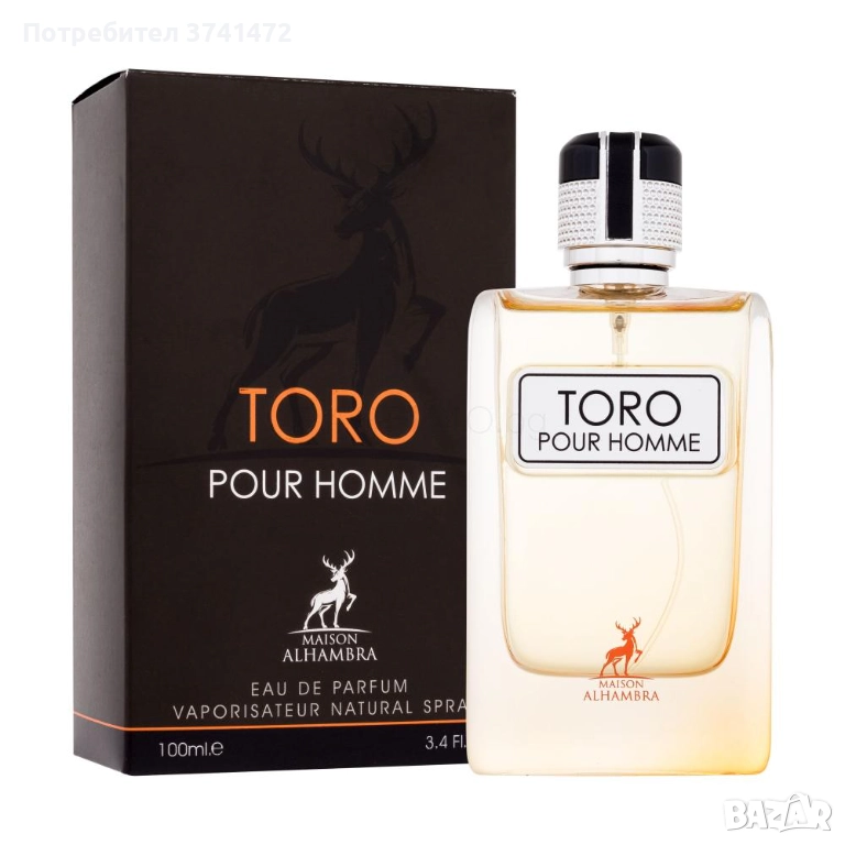 Toro Pour Homme / Terre d`Hermes 100 ml, снимка 1