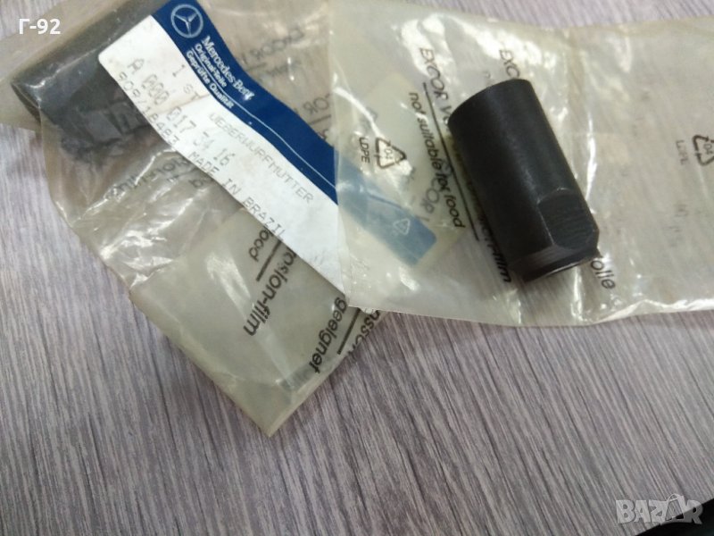 A0000173416,**NEU**MERCEDES-BENZ**ХОЛЕНДРОВА ГАИКА**, снимка 1