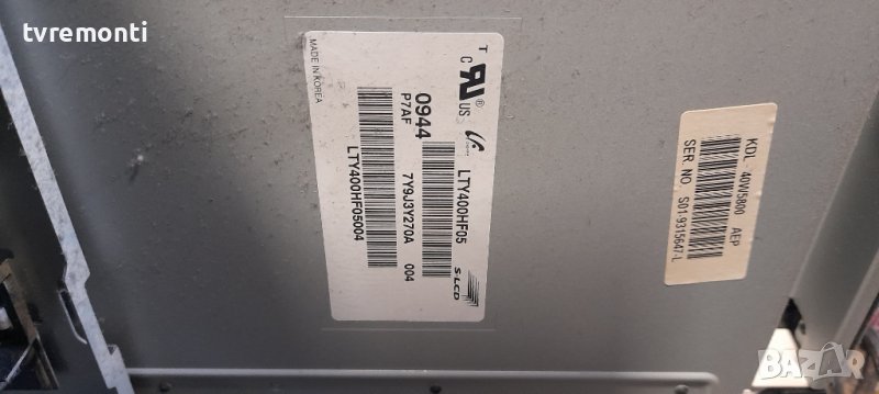 дисплей LTY400HF05 от телевизор SONY KDL-40w5500 , снимка 1