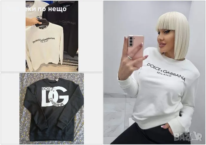 Унисекс блуза🔝Дамска ватирана блуза Dolce&Gabbana- 2 цвята🔝Мъжка блуза Долче&Габана Код LFS122, снимка 1