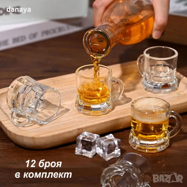 5584 Комплект стъклени мини чашки Халбички, 12 броя, 20 ml, снимка 1