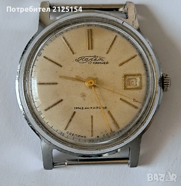 Съветски часовник Полет-Кировски , снимка 1