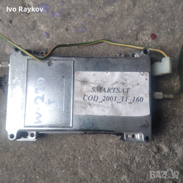 Gps ,Датчик , антена, усливател от Mercedes W220, снимка 1