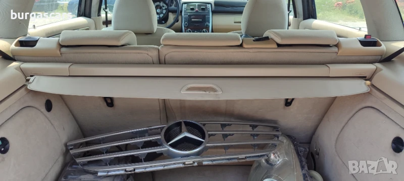 Щора багажник Mercdese B180 W245 - 190лв, снимка 1