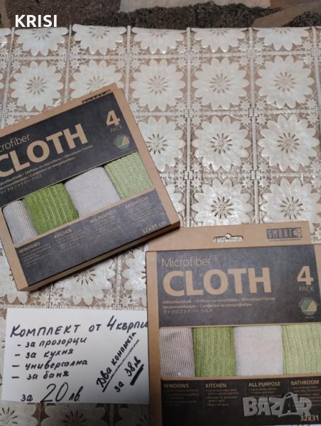 Два комплекта кърпи по 4 броя, снимка 1