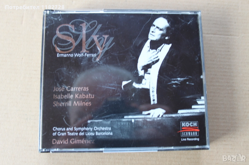 Хосе Карерас в SLY / опера в 3 действия от ERMANNO WOLF - FERRARI /, снимка 1