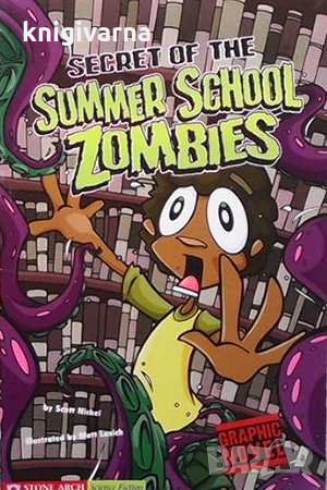 Secret of the summer school zombies Scott Nickel, снимка 1