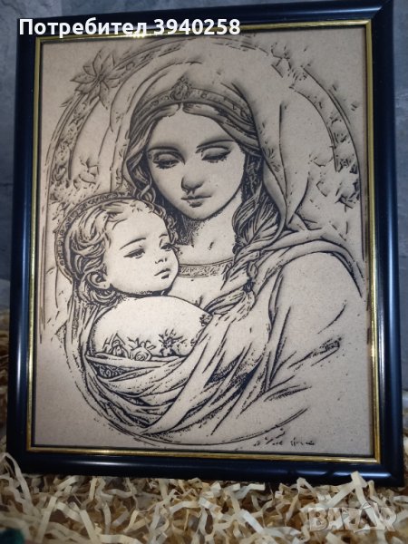 Лазерно гравирана икона, снимка 1