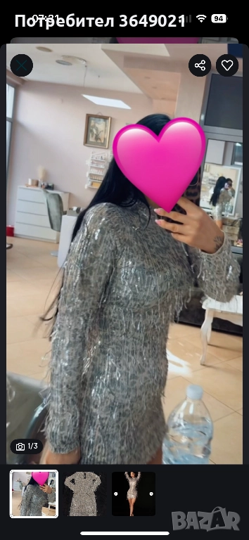 Парти рокля от Fashion Nova С размер с етикет, снимка 1