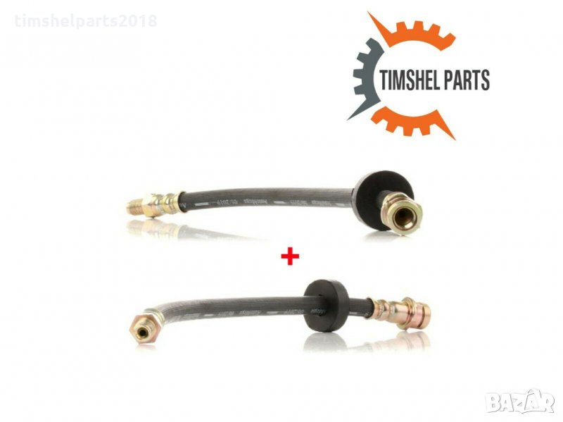 Спирачен маркуч за Ford MONDEO III Estate (BWY), MONDEO III (B5Y), MONDEO III sedan (B4Y)2броя, снимка 1