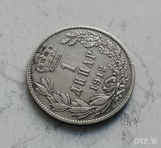 СЪРБИЯ 1 динар 1912г сребро, снимка 1