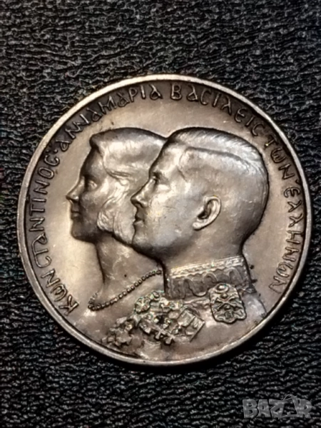 30 драхми 1964г., снимка 1