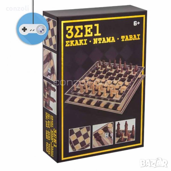 3 игри в 1 - Табла, шах и дама, снимка 1