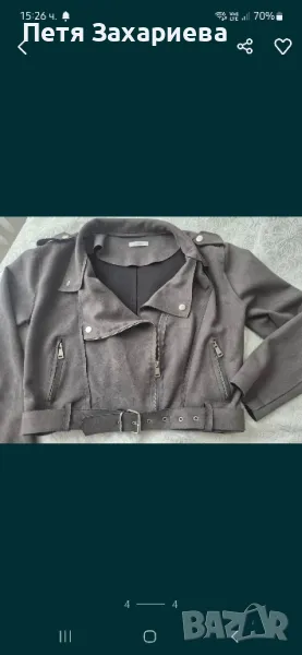 Дамско късо яке , снимка 1