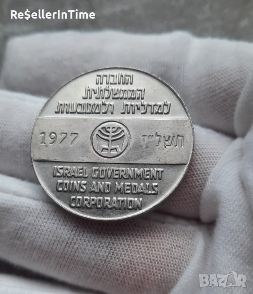 Плакет Greeting From Israel 1977, снимка 1
