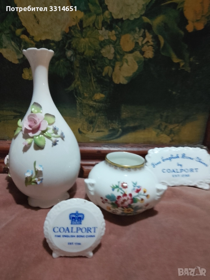 Колекционерски комплект COALPORT , снимка 1