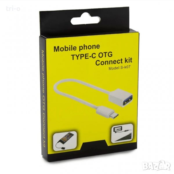 Преходник 12см USB към Type-C OTG, снимка 1