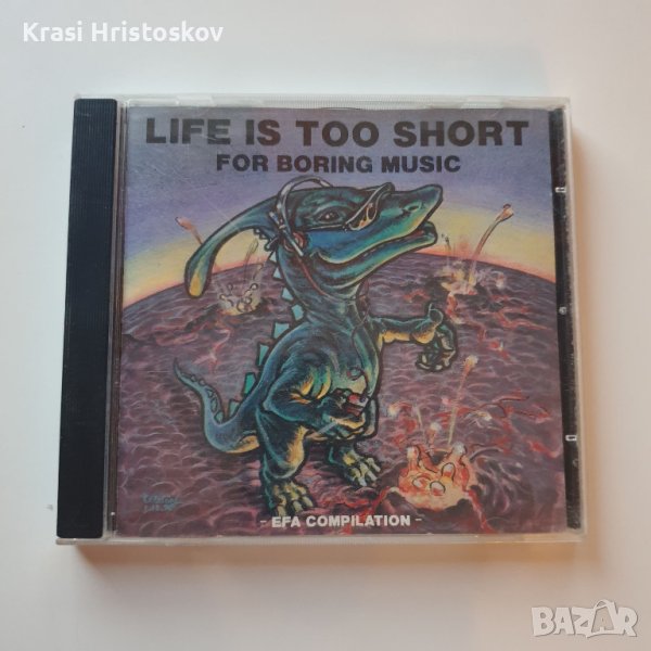 Life Is Too Short For Boring Music cd, снимка 1