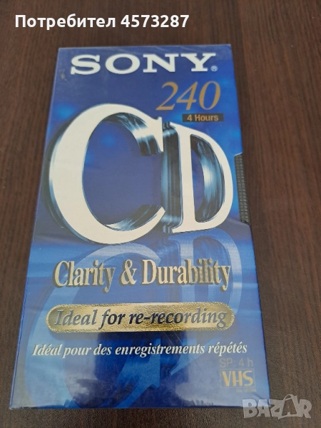 Касети за видео , видеокасети 4 бр. + 1 DVD, снимка 1