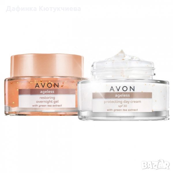 Комплект за зряла кожа Avon Ageless, снимка 1