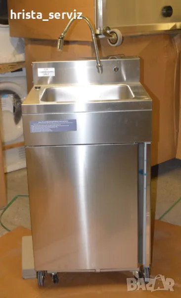 Мобилна мивка, снимка 1