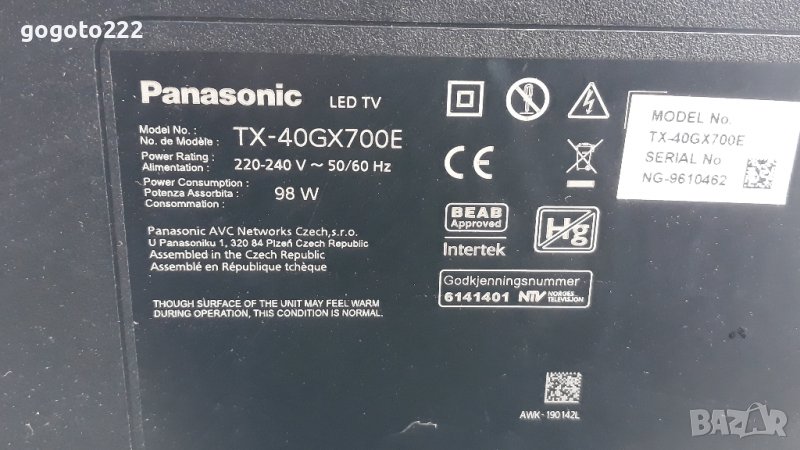 Panasonic TX-40GX700E на части, снимка 1