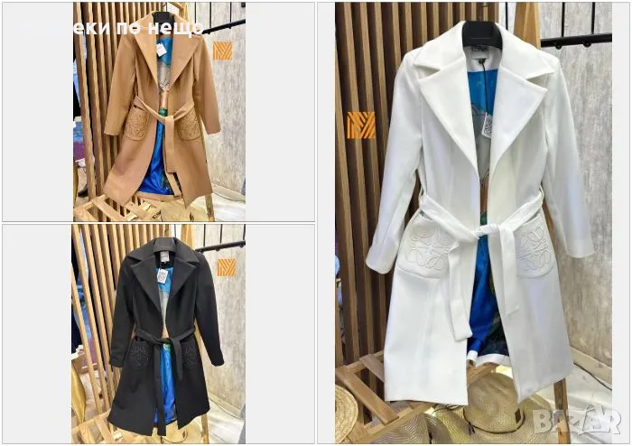 Дамско палто - 3 налични цвята Код D1401, снимка 1