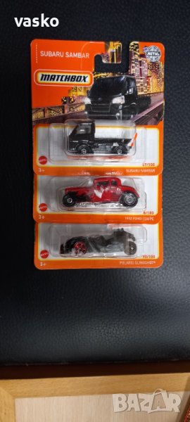 Мачбокс-нови,интересни, снимка 1