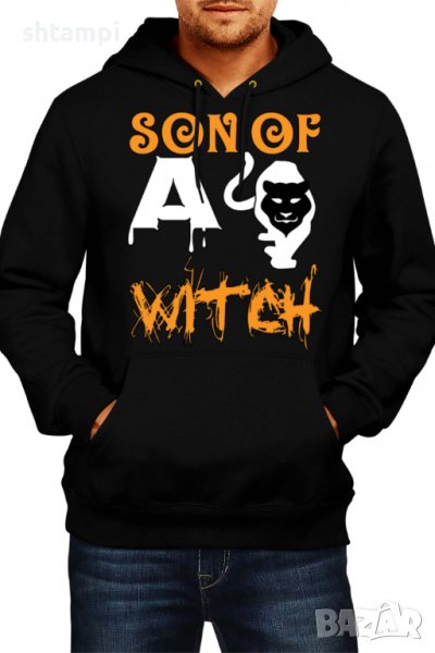 Мъжки Суитчър/Суитшърт Son Of A Witch 2,Halloween,Хелоуин,Празник,Забавление,Изненада,Обичаи,, снимка 1