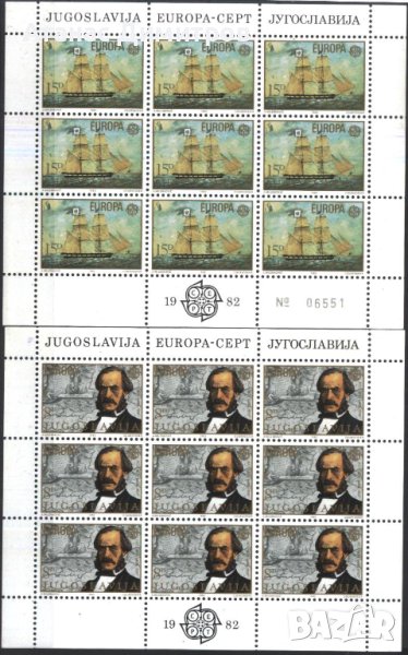 Чисти марки в малки листове Европа СЕПТ 1982 от Югославия, снимка 1