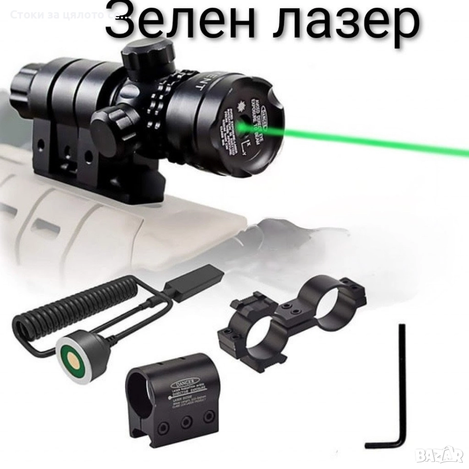 Зелен лазер/лазерен бързомер, снимка 1