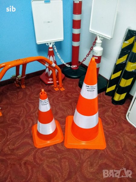 Пътен конус , снимка 1