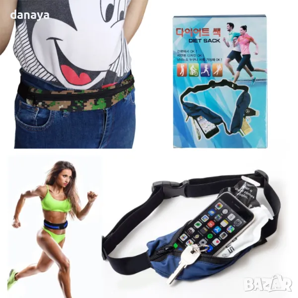 5255 Универсална спортна чанта за кръста тип колан, снимка 1