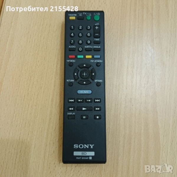 Оригинално дистанционно Sony RMT B 104P, снимка 1