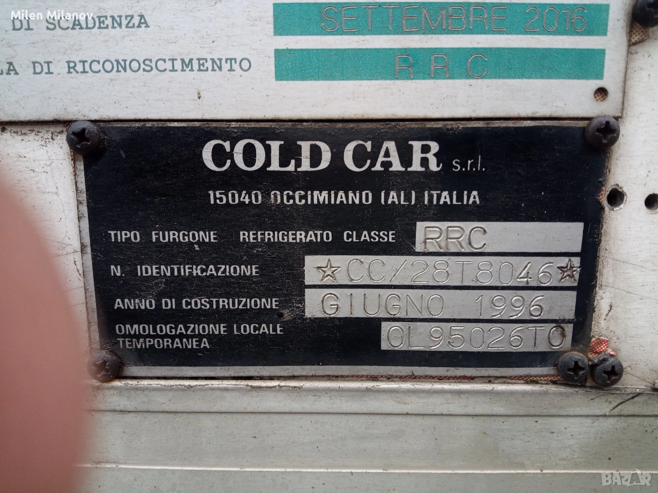 фургон за сладолед, снимка 1