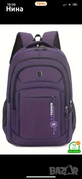 Дамска раница, снимка 1