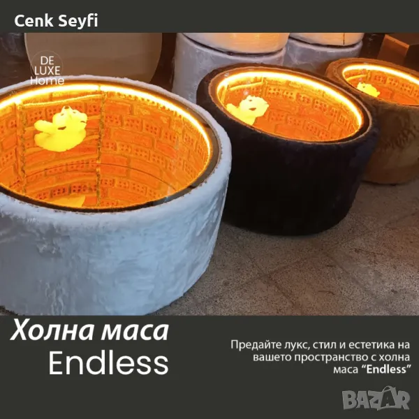 Ефектна холна маса "Endless" (безкраен кладенец), снимка 1