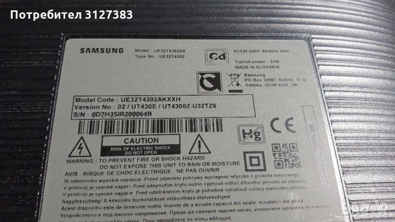 Samsung UE32T4302AK на части, снимка 1
