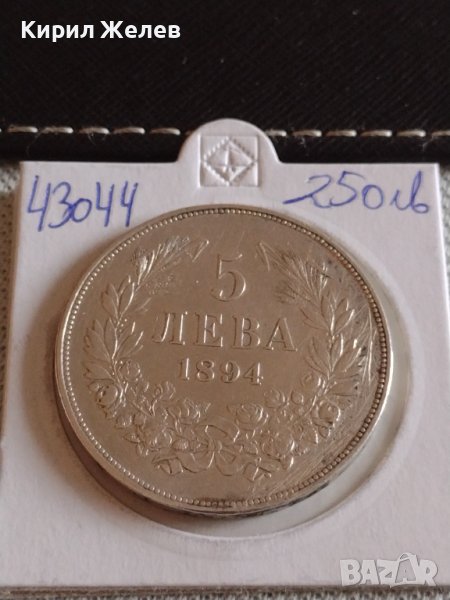 Сребърна монета 5 лева 1894г. Княжество България Княз Фердинанд първи 43044, снимка 1