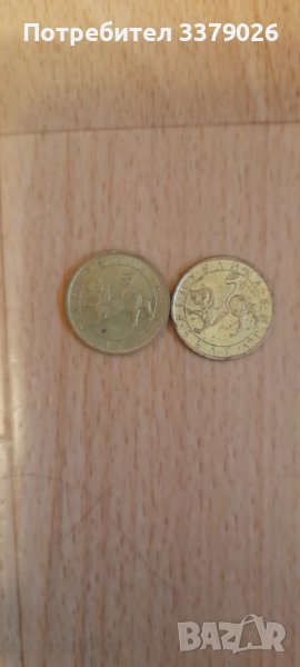 2 броя монети с номинал от 50 стотинки- 1992 година , снимка 1