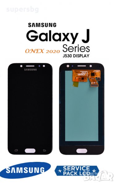 Нов 100% Оригинален LCD Дисплей + Тъч скрийн за Samsung Galaxy J5 2017 SM-J530, снимка 1