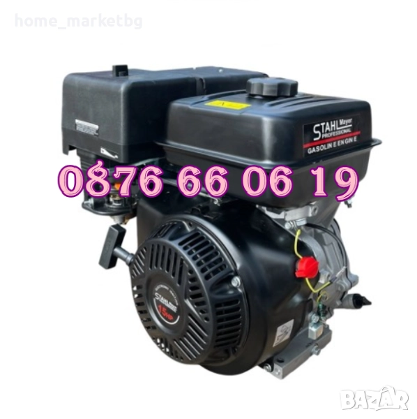 Бензинов четиритактов двигател за мотофреза 15HP, снимка 1